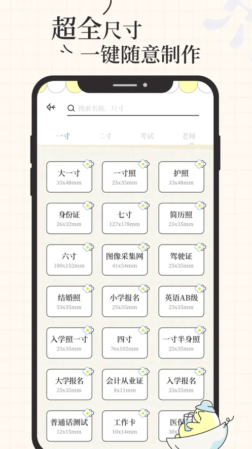 ��֤����׿���ֻ���v1.3.4 �ٷ�����