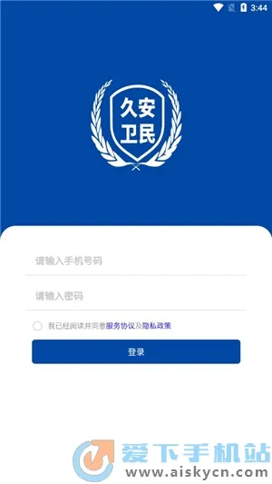 �ð�����2025����v4.0.22 ��׿��