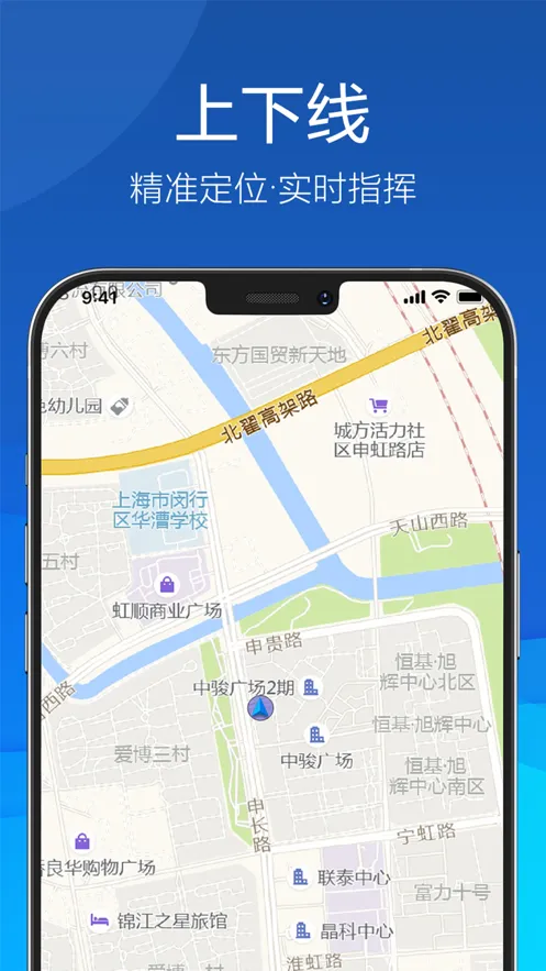 �ð�����2025����v4.0.22 ��׿��