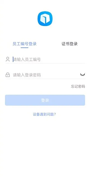 ����ULink(Эͬ�칫)v1.0.0619 �ֻ���