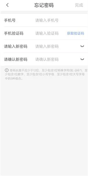 ����ULink(Эͬ�칫)v1.0.0619 �ֻ���