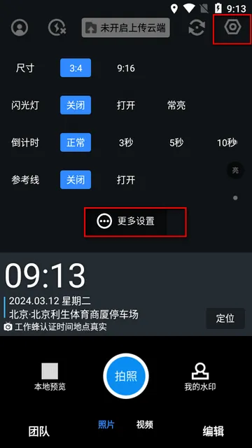 ������ˮӡ���2025�ٷ�����
