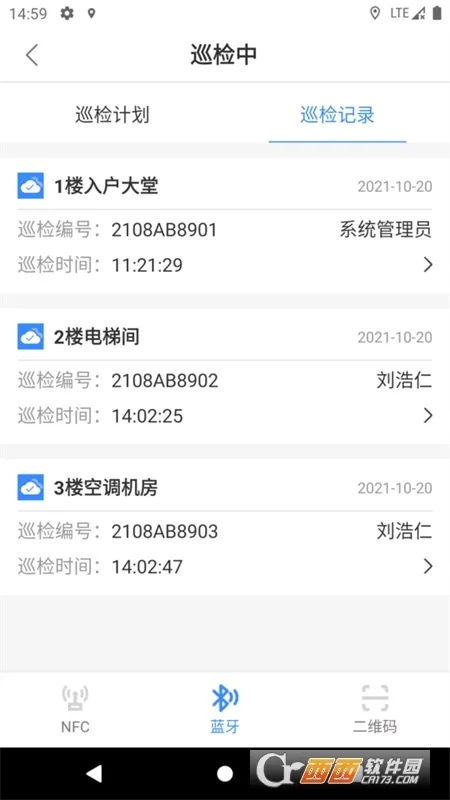 ��Ѳ��Ѳ�������ֻ���v1.3.1 ��׿��
