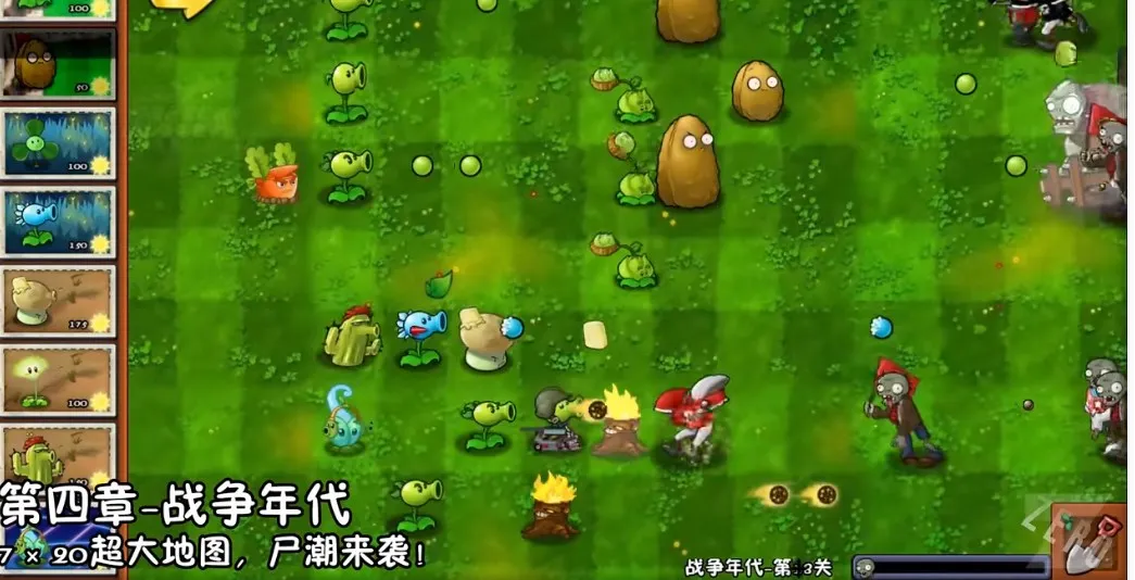 ֲ���ս��ʬð��ʱ��2025�ٷ�����v3.00.22 app