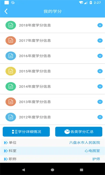 �̽�ͨ2025�ٷ�����v3.6.17 �ֻ���