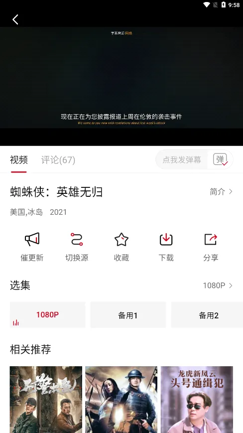 Ӱ�ӹ���(���׷��ƽ̨)v1.6 app
