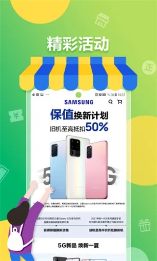 �����̳�(���ǹ���ƽ̨)v3.5.79 ��Ѱ�