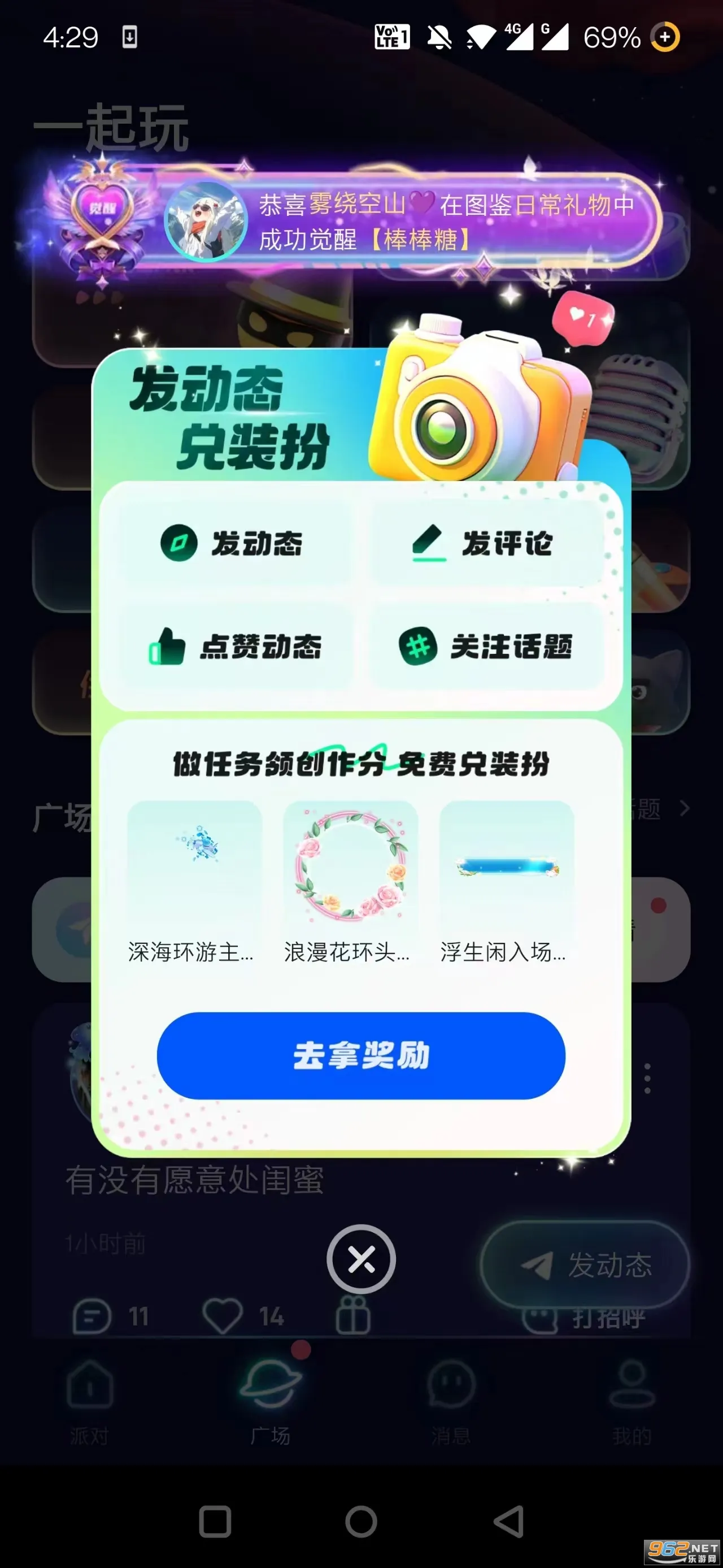 ��ҹ����(��������)v5.61.0 �ٷ�����