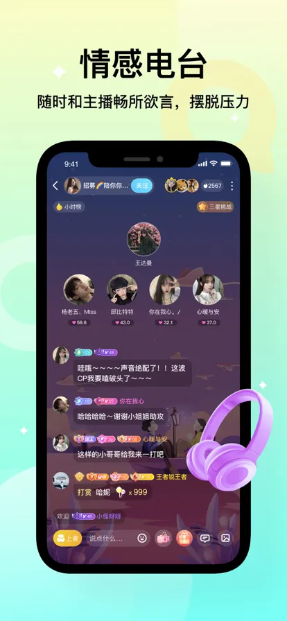 ��ҹ����(��������)v5.61.0 �ٷ�����