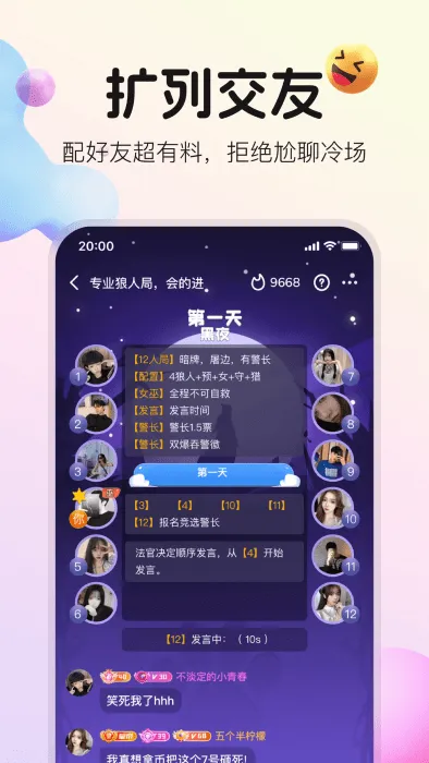 ��ҹ����(��������)v5.61.0 �ٷ�����