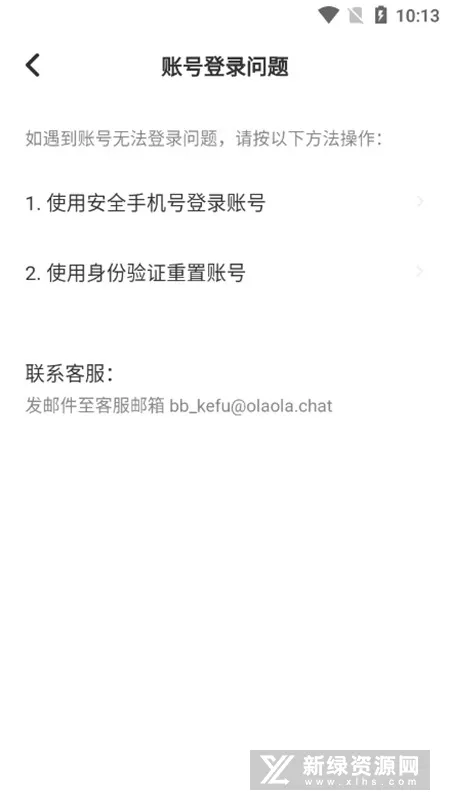 不夜星球(语音交友) 不夜星球(语音交友)