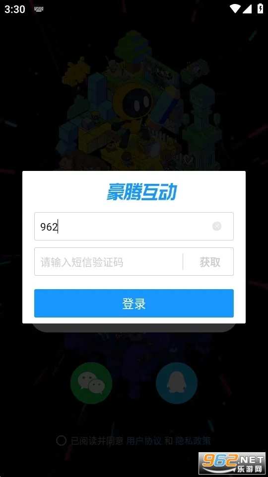 �����̰�׿���ֻ���v1.69.0 ��׿��