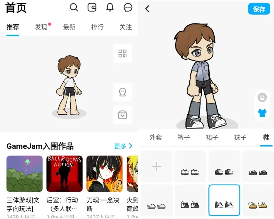 �����̰�׿���ֻ���