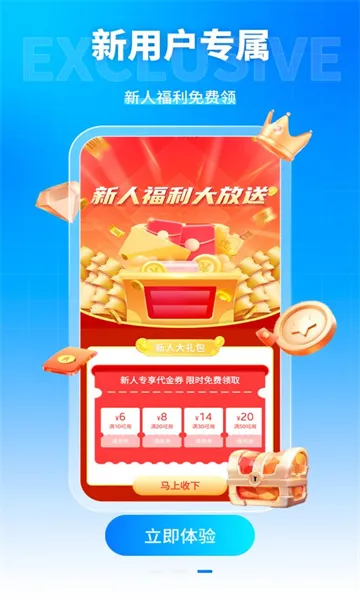 ��������(��Ϸ����ƽ̨)v4.0.53 app