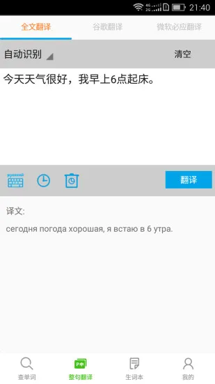 ǧ�ڴʰԶ���ʵ�(����ѧϰ����)v5.1.0 app