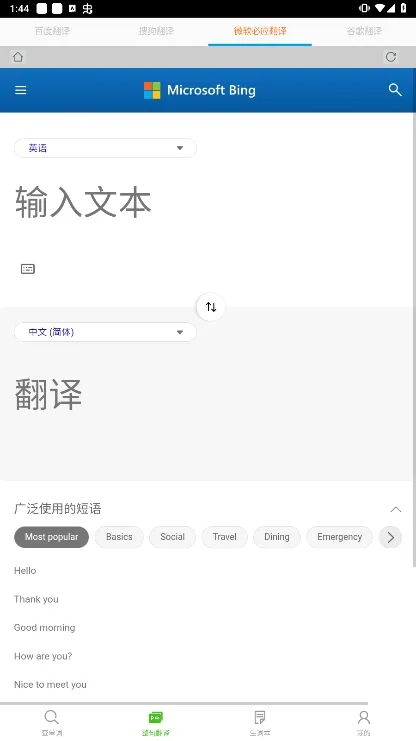 ǧ�ڴʰԶ���ʵ�(����ѧϰ����)v5.1.0 app