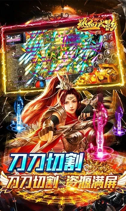 ��Ѫ��Ӱ2025���ذ�װv1.0.2 �ֻ���