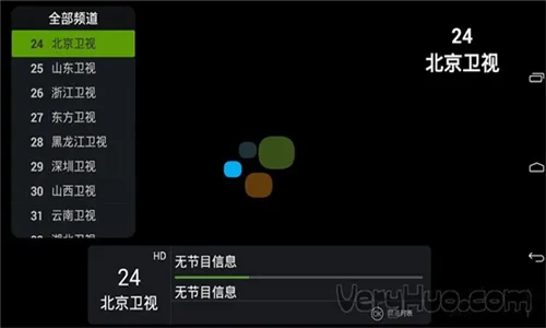 Ұ��ֱ��(��������ֱ��)