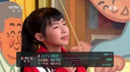 Ұ��ֱ��(��������ֱ��)