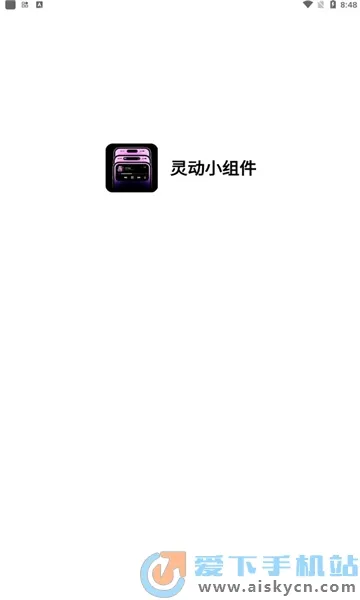 �鶯С���(�ֻ���������)v1.7.5 �ֻ���
