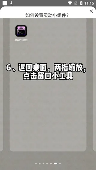 �鶯С���(�ֻ���������)