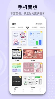 �鶯С���(�ֻ���������)v1.7.5 �ֻ���