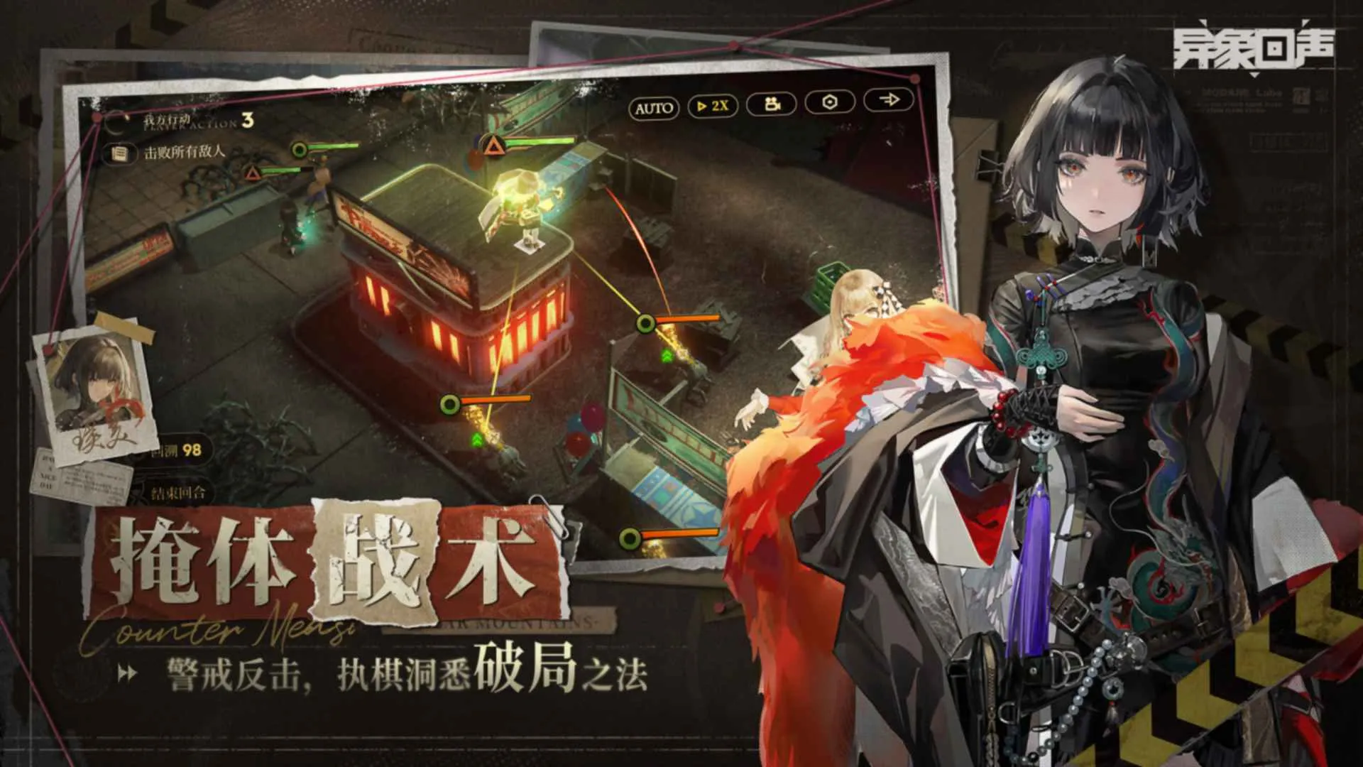 �������(ս���������)v1.1.1501 �ٷ�����