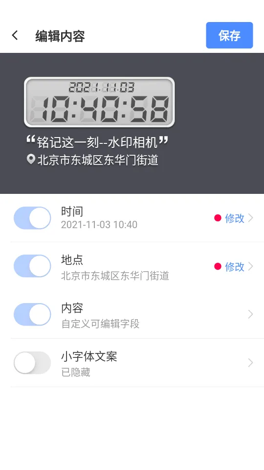 ȫ��ˮӡ��������ֻ���v2.2.1 ��Ѱ�