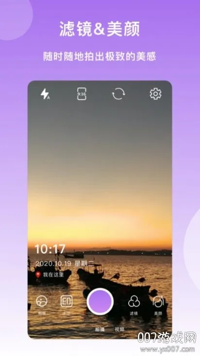 ȫ��ˮӡ��������ֻ���v2.2.1 ��Ѱ�