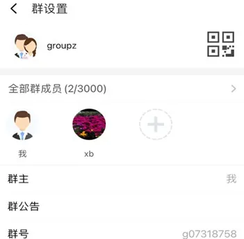 zenchat(��ȫͨѶ)