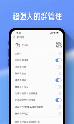 zenchat(��ȫͨѶ)