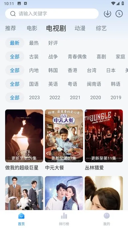 ����Ӱ��2025�ٷ�����v2.2.0 �ٷ�����