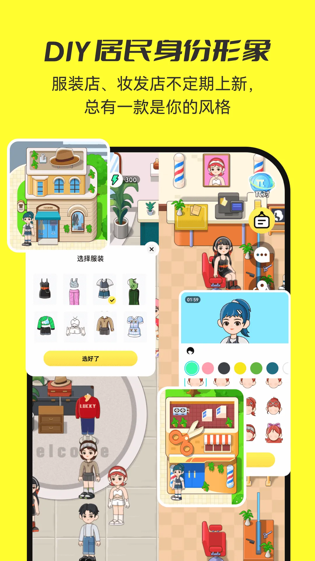 7850(�����罻�ռ�)v1.8.4 �ֻ���