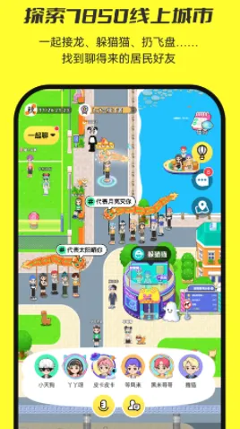 7850(�����罻�ռ�)