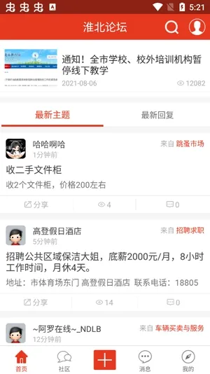 ������̳2025���°汾