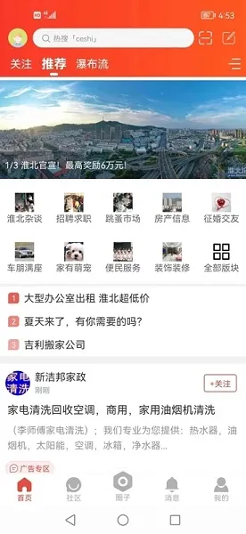 ������̳2025���°汾v1.2.6 �ٷ�����
