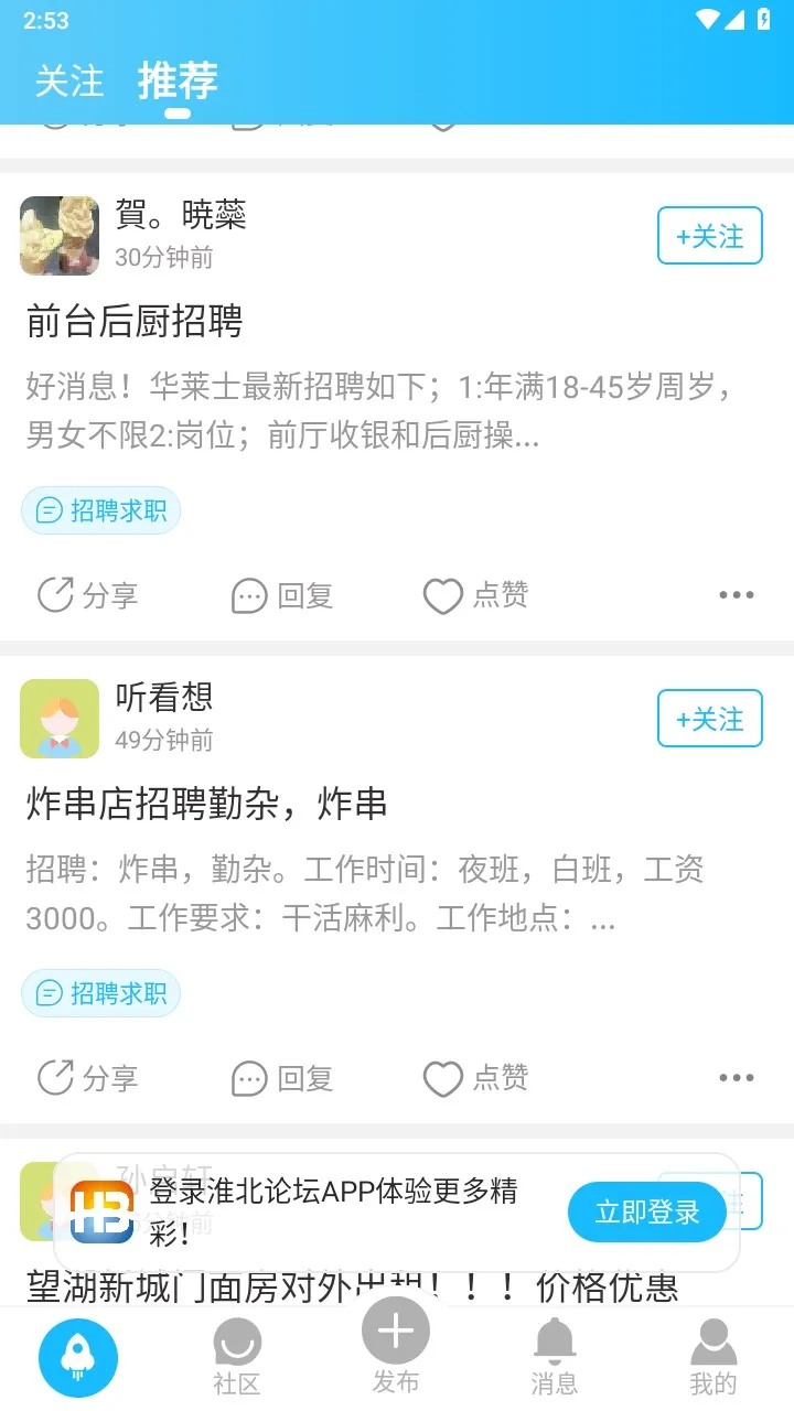 ������̳2025���°汾v1.2.6 �ٷ�����