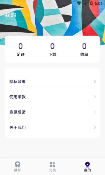���߱�ֽ��׿���ֻ���v1.0.0 �ֻ���