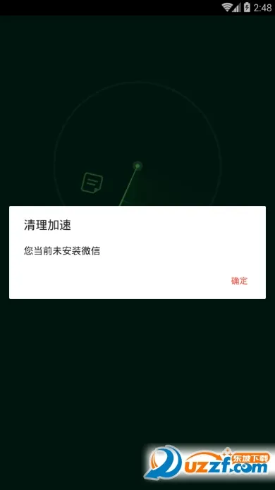 ΢��ר��(΢����������)v2.1.3 ��׿��