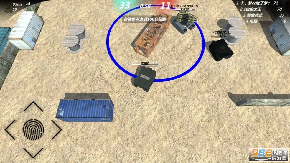 TransformTank22025���ذ�װv2.3.3 �ֻ���