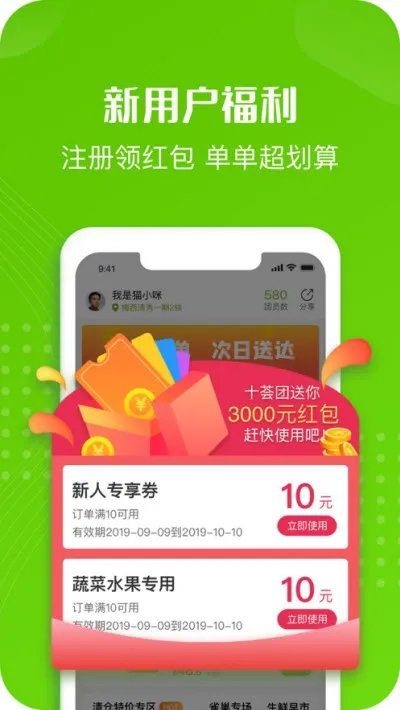 ʮ����2025�ٷ�����v3.4.2 �ٷ�����