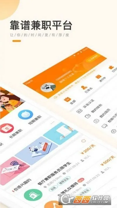 ѧ�����ؾ�2025���ذ�װv1.2.0 app