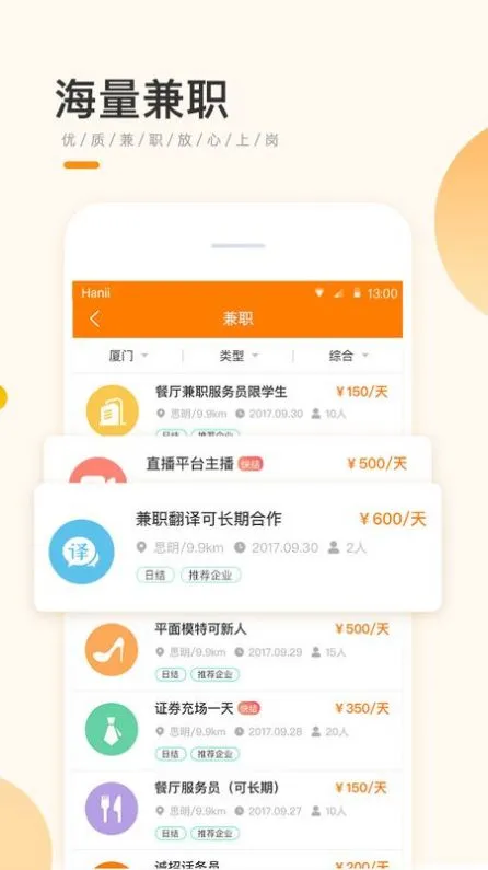 ѧ�����ؾ�2025���ذ�װv1.2.0 app