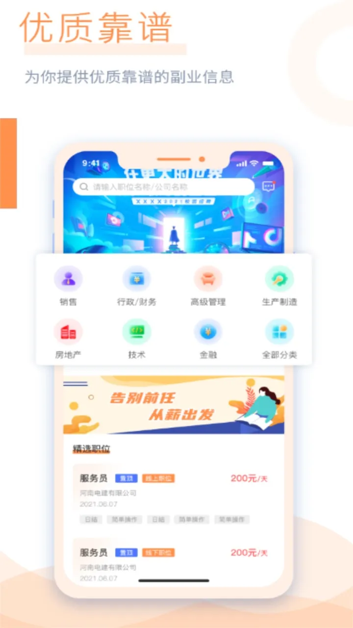 ѧ�����ؾ�2025���ذ�װv1.2.0 app