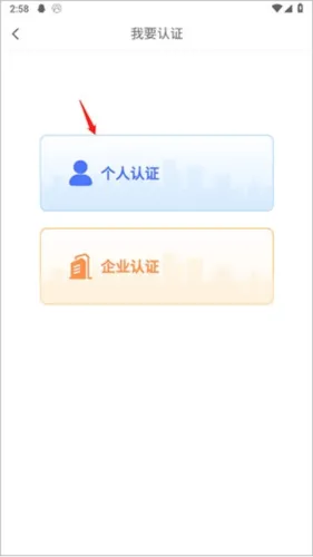 学生宝藏君2025下载安装 学生宝藏君2025下载安装