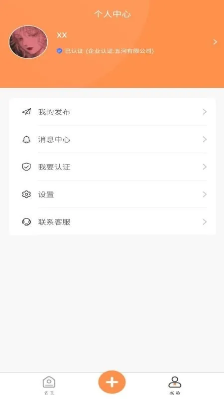 ѧ�����ؾ�2025���ذ�װv1.2.0 app