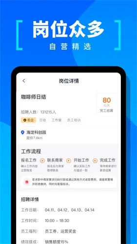 学生宝藏君2025下载安装 学生宝藏君2025下载安装