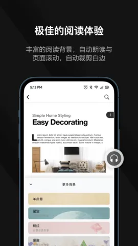 Ѹ��PDF2025�ٷ����°汾v2.3.2 �ֻ���