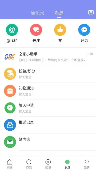 �ܰ���֮�������ֻ���v6.6.5 app