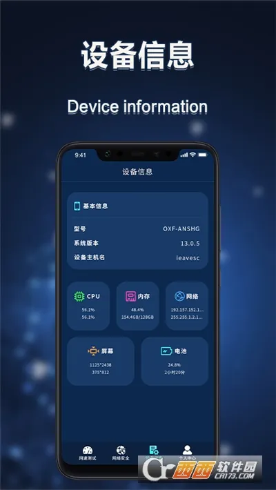���ٰ�׿���ֻ���v1.1.8 �ֻ���
